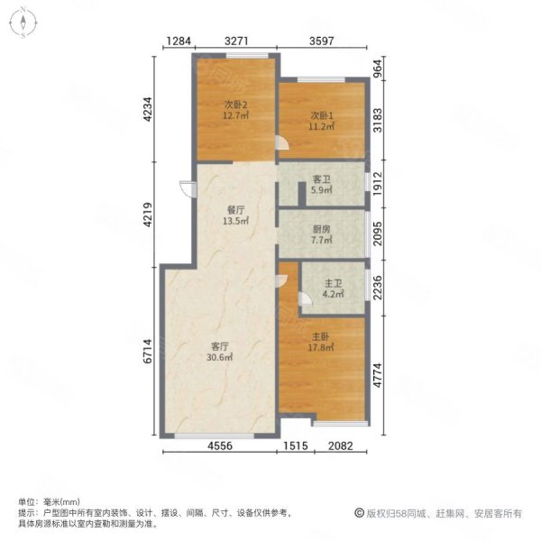 中海紫御江城3室2厅2卫137.97㎡南155万