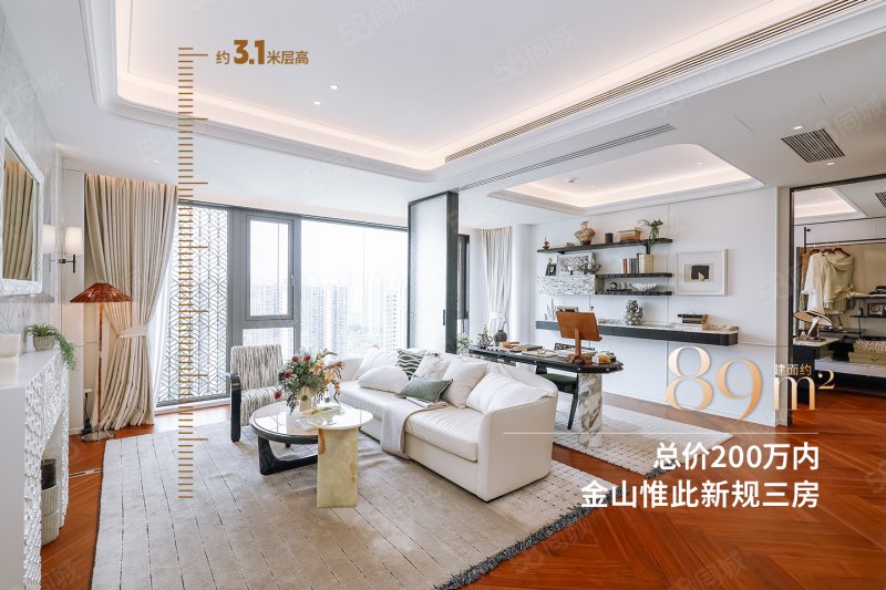 建总流花溪3室2厅89㎡185万二手房图片