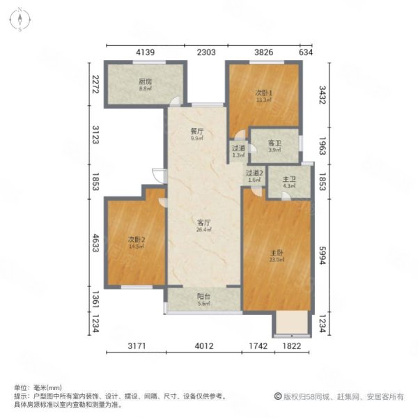 大华紫郡二区3室2厅2卫132.12㎡南北498万