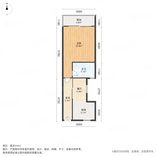 南杨小区(长清路)1室1厅1卫41.14㎡南北165万