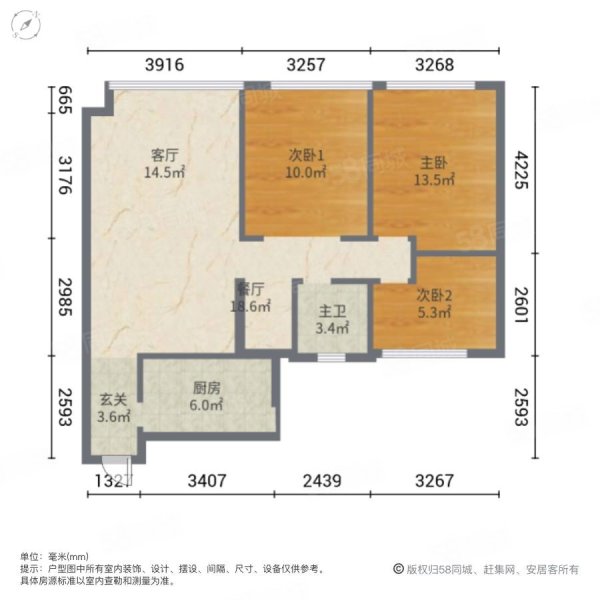 中盛财富中心3室2厅1卫89㎡南北39.8万