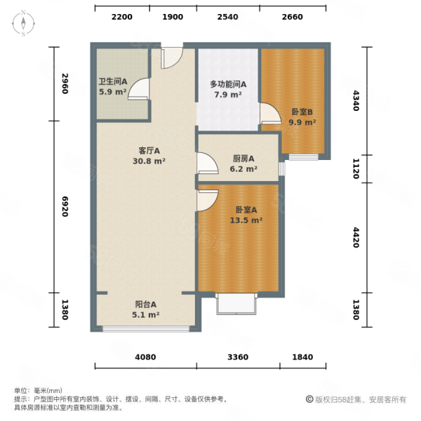 滿庭芳嘉園2室1廳1衛(wèi)98.9㎡南北358萬