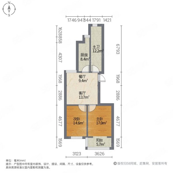 四季花园2室2厅1卫98.25㎡南86万