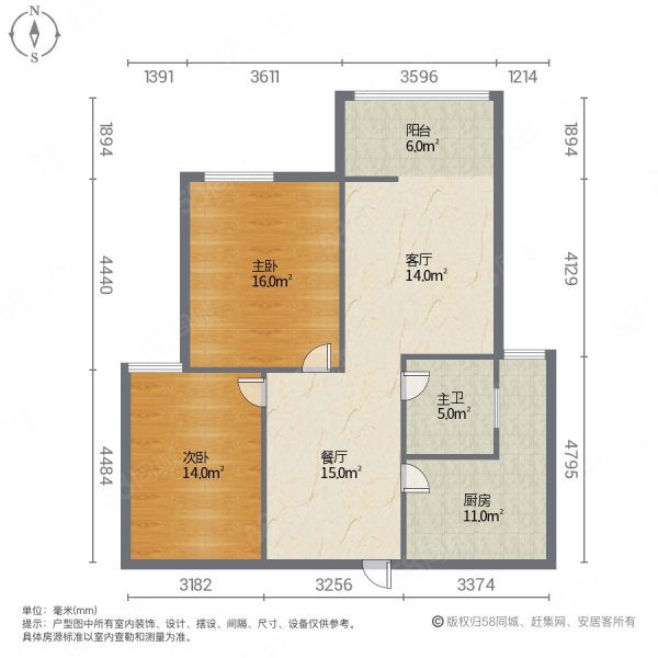 景峰尚城2室2厅1卫84㎡南北38万