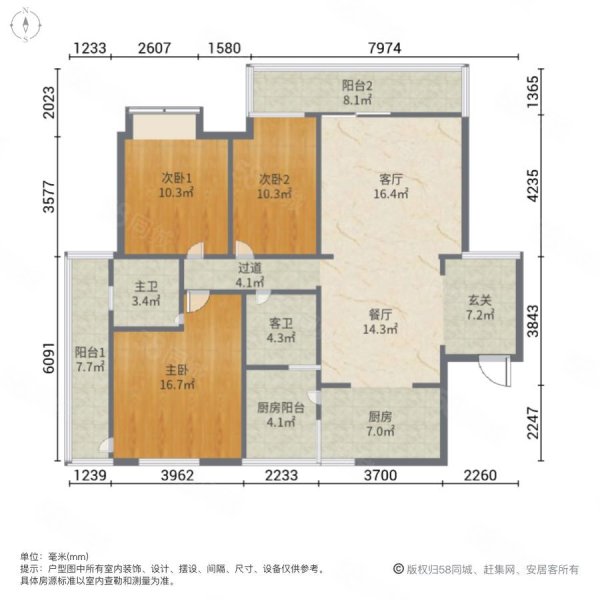 华润凤凰城(一期)3室2厅2卫129㎡南北320万