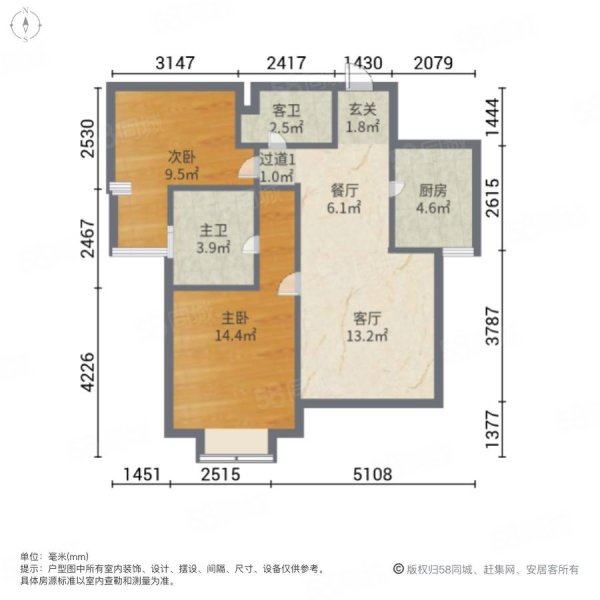 昆城景苑(一期)-昆山58同城