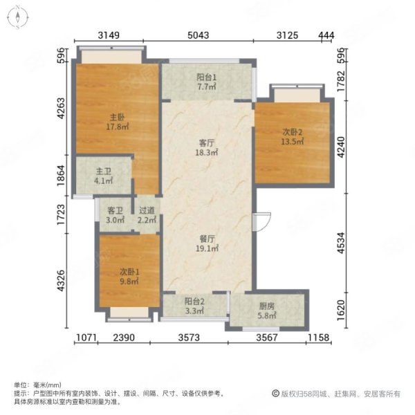 滨江御府3室2厅2卫124.5㎡南北55万