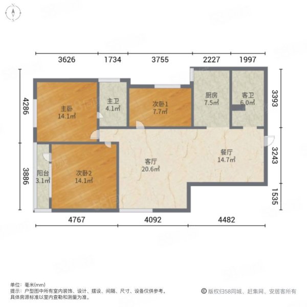 麒麟嘉城3室2厅2卫109㎡东西49.9万