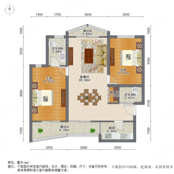 上海康城2室2厅2卫103.7㎡南北415万