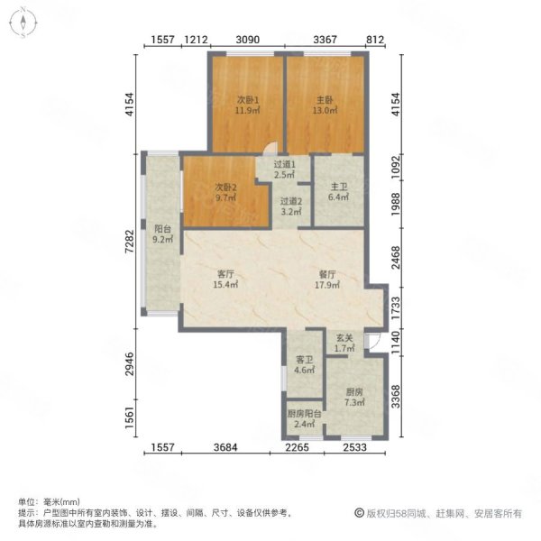 绿地璀璨天城3室2厅2卫131㎡南70万