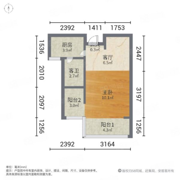 大儒世家1室1厅1卫39㎡南北20.8万