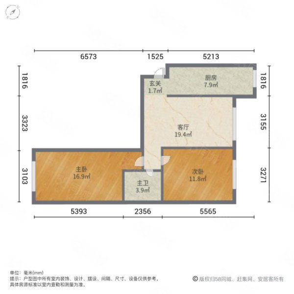 幸福里2室1厅1卫78㎡南北23.8万
