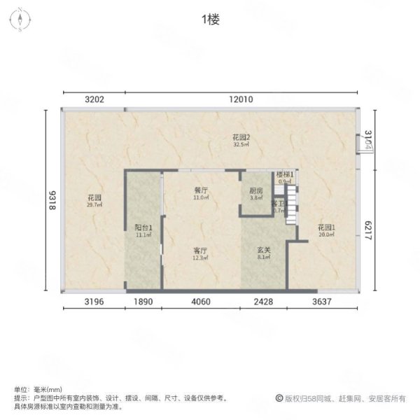 荆门碧桂园凤栖岛4室2厅5卫350㎡南北280万