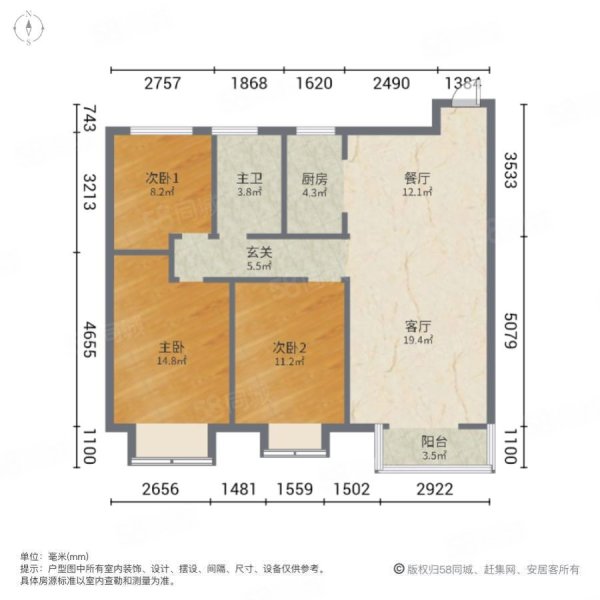 世纪名郡3室2厅1卫108㎡南72万