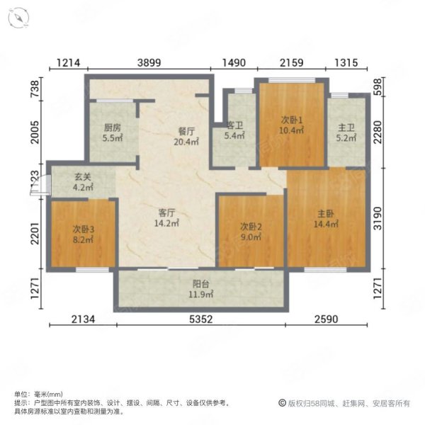 碧桂园凤凰山4室2厅2卫144㎡南北83万