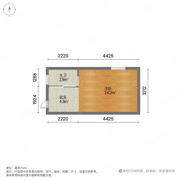 府學(xué)胡同小區(qū)1室0廳0衛(wèi)10.1㎡南北215萬