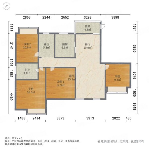 珠江国际城4室2厅2卫144.57㎡南120万