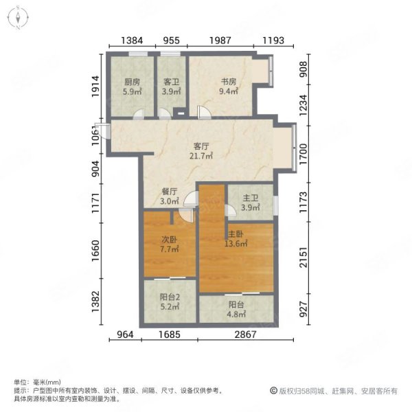 江南御苑3室2厅2卫91㎡南北75万