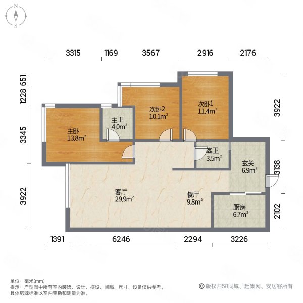东湖丽景3室2厅1卫96㎡南北63.6万
