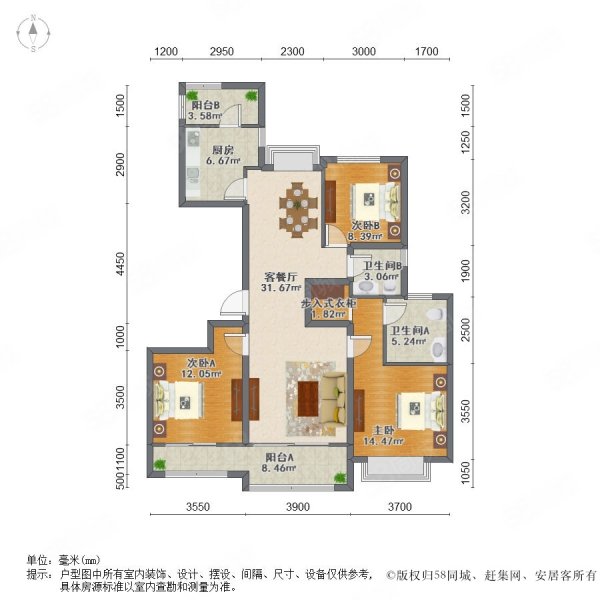 永宁公馆3室2厅2卫133.65㎡南北281万
