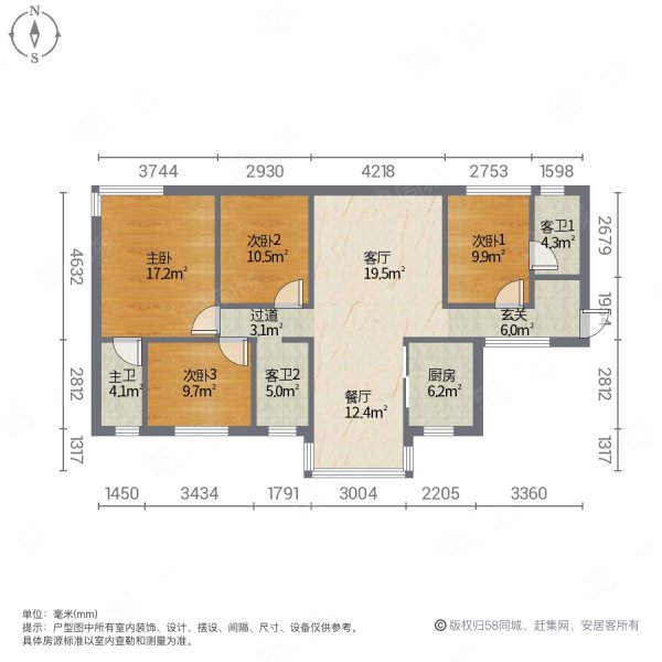 海德琥珀台4室2厅3卫143.13㎡南北498万