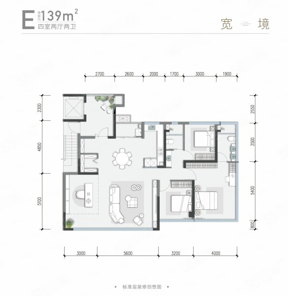 邦泰朗境4室2厅139㎡181万二手房图片