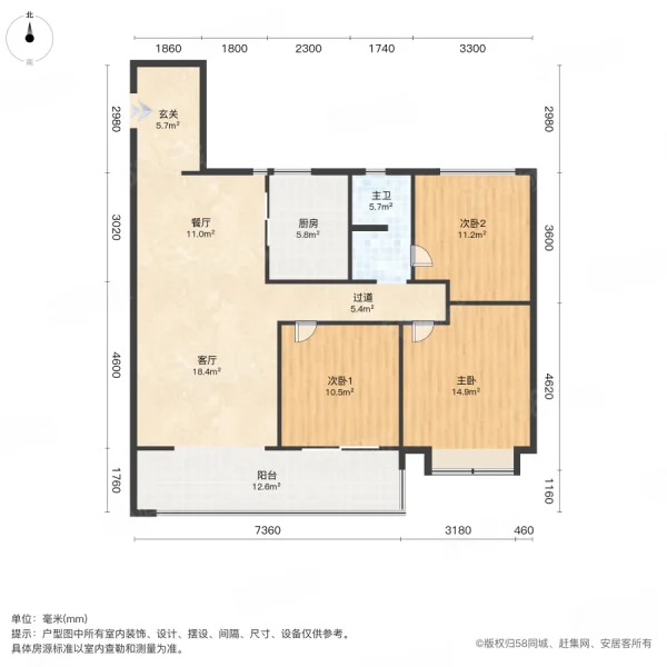 碧桂园都荟星辰3室2厅1卫108㎡南北54.8万