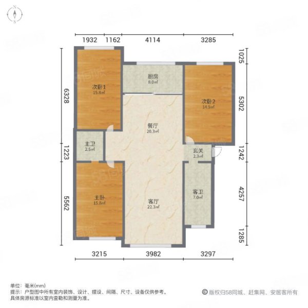 金岳小区3室2厅2卫140㎡南北63.8万