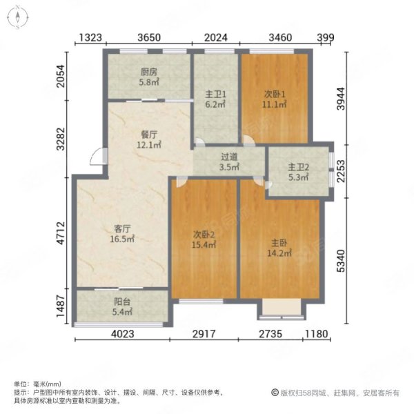 华德力运河城3室2厅2卫120㎡南北120万