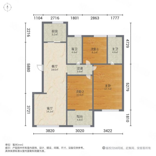 中海国际社区锦城(74-97号楼)3室2厅2卫119.18㎡南北130万