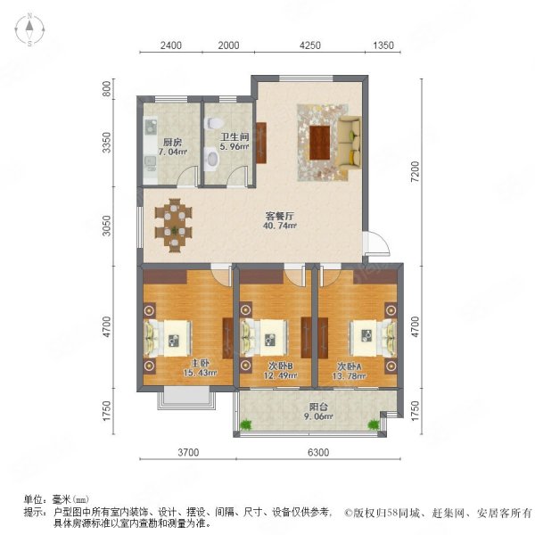 上海花苑3室2厅1卫123.39㎡南58万