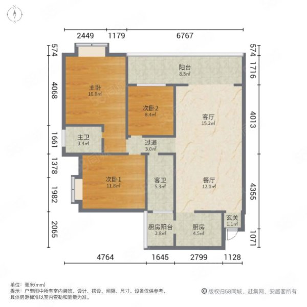 奇石城C区3室2厅2卫140㎡南北56万