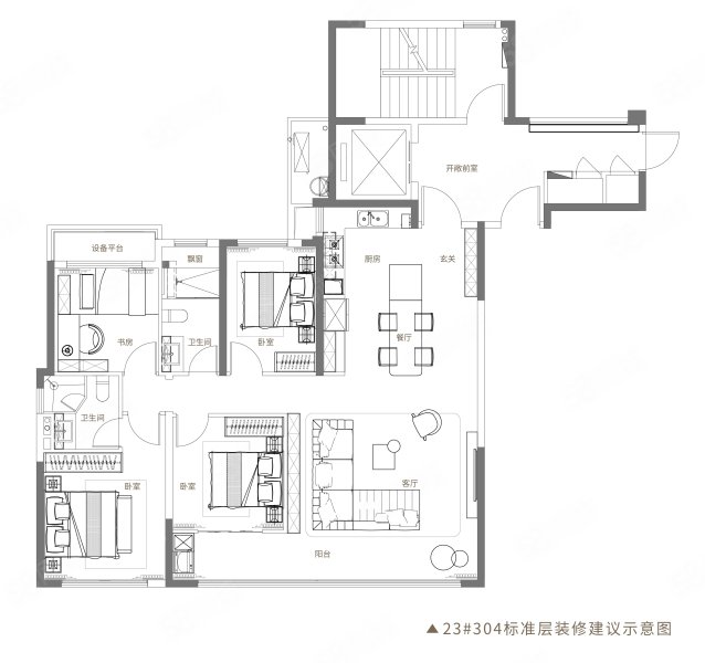 城投玥萃4室2厅125㎡191万二手房图片
