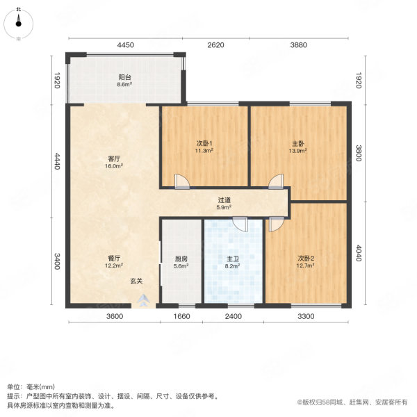 阳光城檀府3室2厅1卫104㎡南79.8万