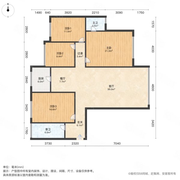 荷花蒂斯4室2厅2卫244㎡南98万