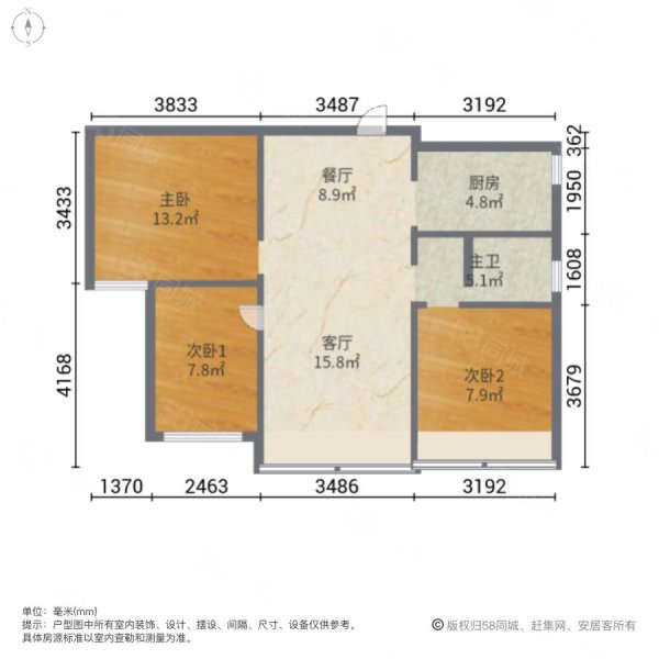 金科公园王府3室2厅1卫83㎡南59万