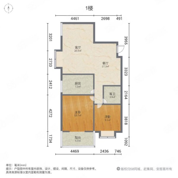 泵阀厂家属院2室2厅1卫95㎡南96.5万