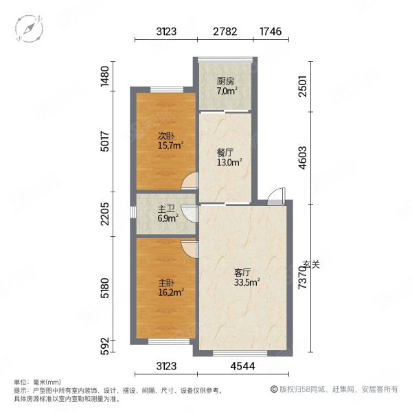 锦绣花园二期2室2厅1卫100㎡南北75万