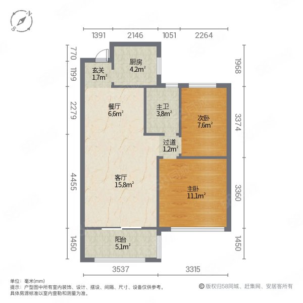 上海公馆2室2厅1卫86㎡南北46.8万