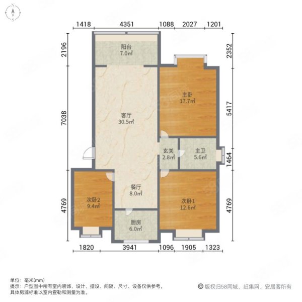 四季花城3室2厅1卫139.56㎡南北88万