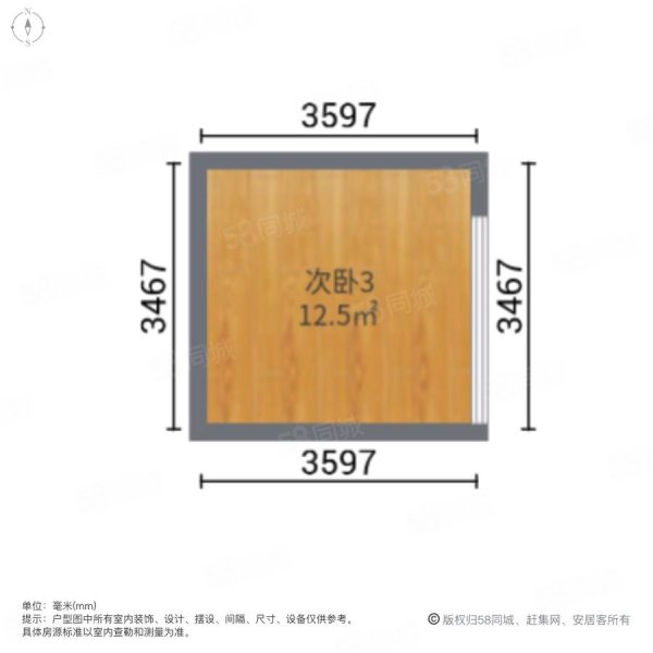 中海兰庭4室2厅2卫88.91㎡南北345万