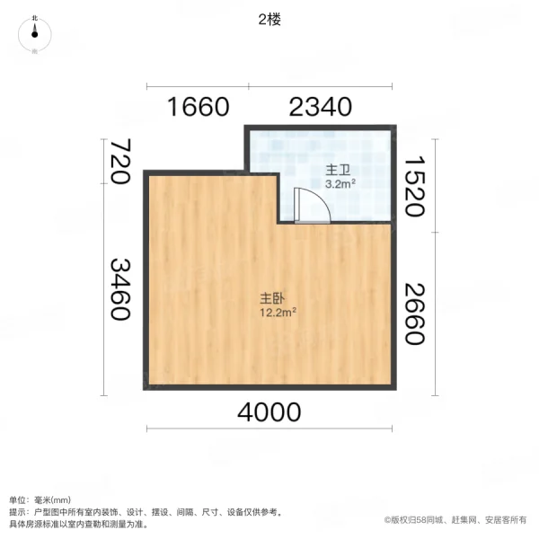 昂立大厦1室2厅1卫46㎡南98万