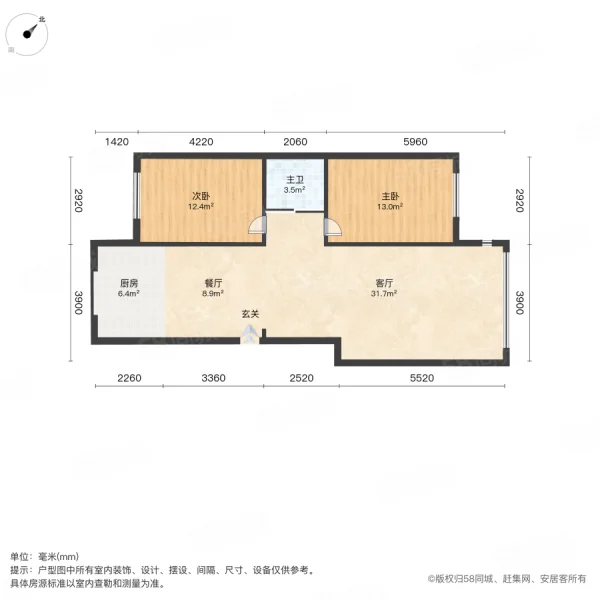 滨江嘉园D区2室2厅1卫99.68㎡南北41万