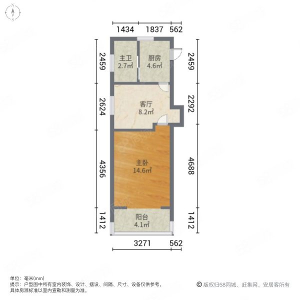 肇一小区(北区76弄)1室1厅1卫50.34㎡南340万