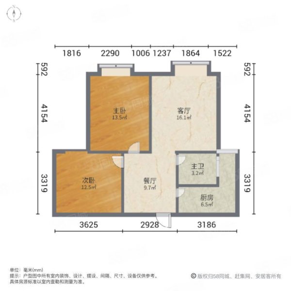 香江卡纳溪谷(一期)2室2厅1卫89㎡南54万