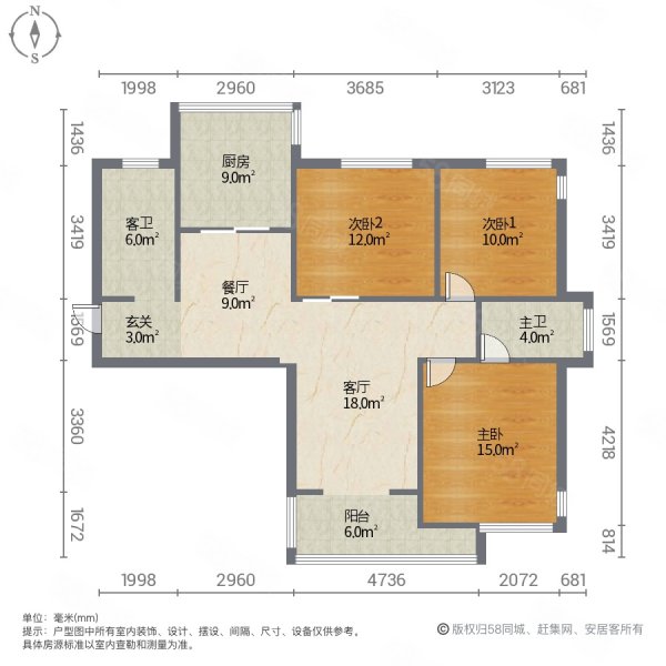 帝景华庭3室2厅1卫150㎡南北63.8万