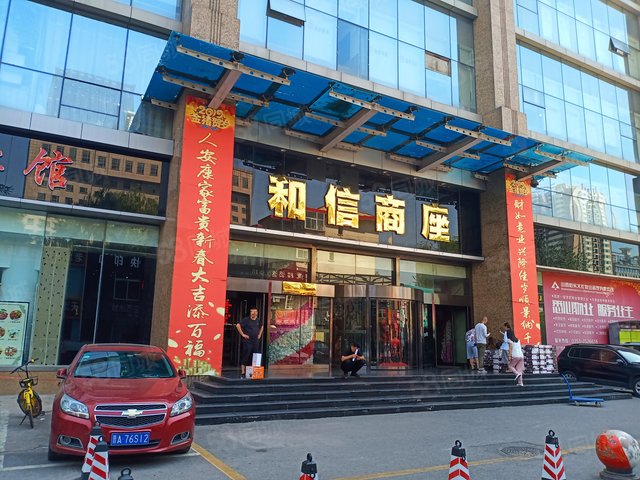 和信商座写字楼出租