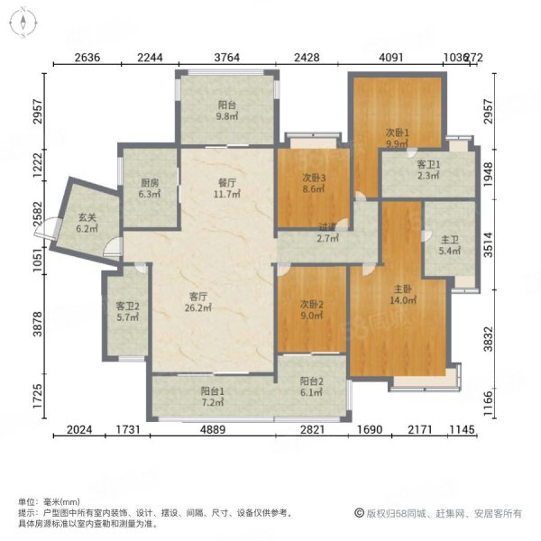 远大美域 4房南北通透 保养好,看山看海景