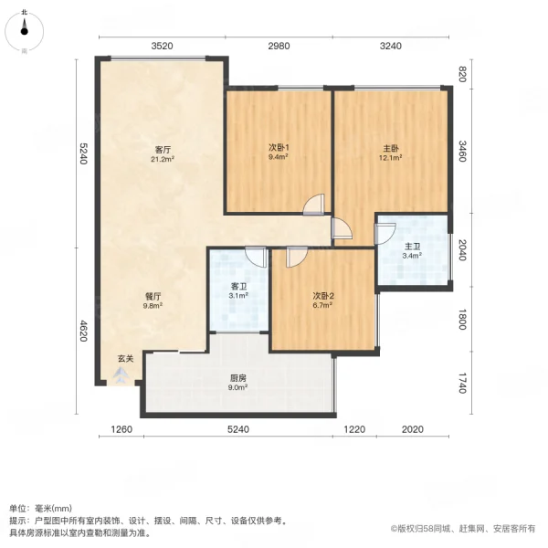 凯利中心学府3室2厅2卫86.8㎡南北66.8万