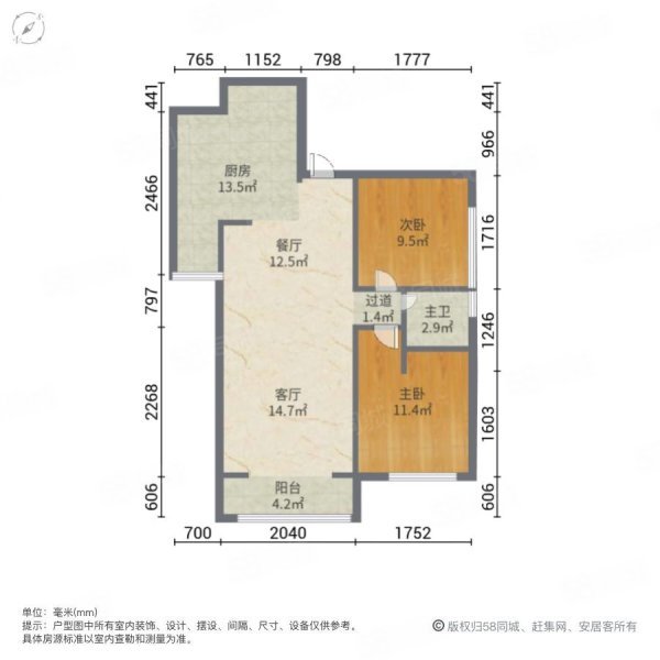 幸福公馆2室2厅1卫70㎡东南35.8万